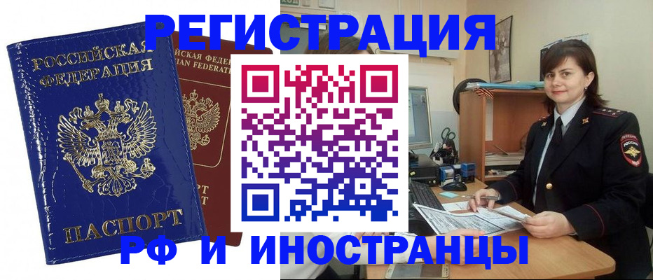 регистрация для школы в Октябрьском