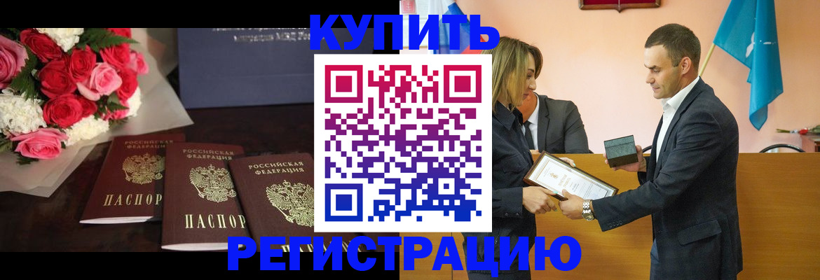 временная регистрация адрес в Октябрьском