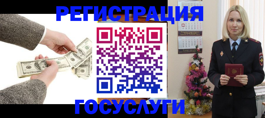 прописка иностранных граждан в Октябрьском